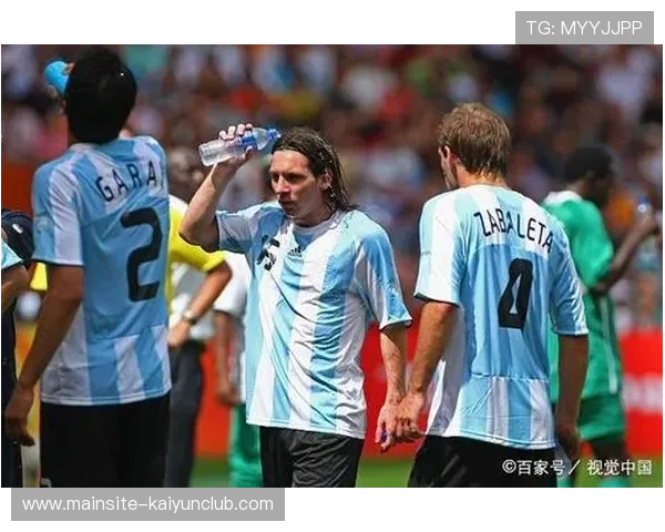 阿根廷抽签后小组整体评价偏向可控