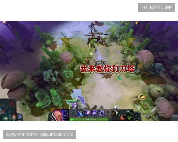 电竞Dota2夜读战术补位形成完美团灭